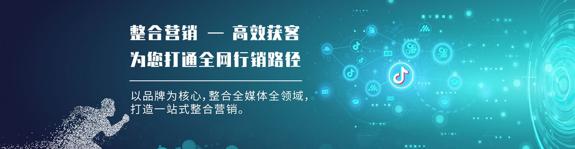 涞源信息流投放